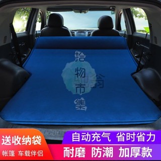 PBk車載自動充氣床SUV睡墊汽車旅行床墊後排後備箱床戶外帳篷氣墊