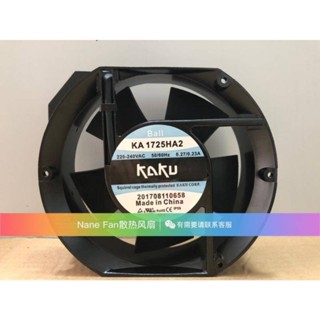 全新臺灣KA1725HA2滾珠軸承17251橢圓形KAKU卡固AC220V散熱風扇