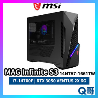 MSI MAG Infinite S3 14NTA7-1661TW 電競桌機 i7-14700F 套裝主機 MSI800