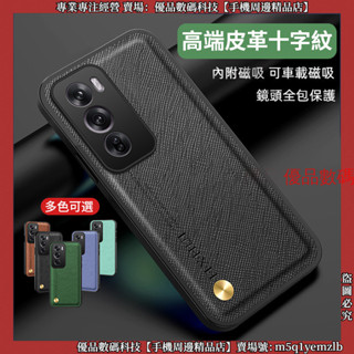 十字紋皮革軟殼 OPPO Reno12 Pro Reno 12F 手機殼 保護殼 防摔殼 防摔手機殼 保護套 殼