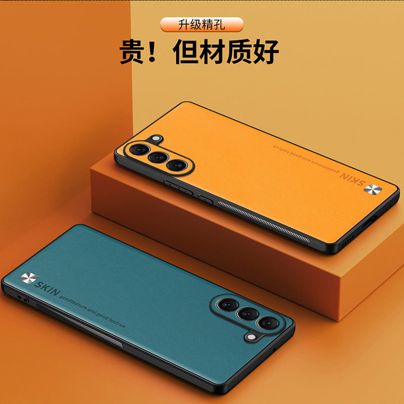 日本耐磨素面防摔殼 Samsung 三星S23手機殼純色素皮適用GalaxyS23Plus手機套皮紋防摔保護殼
