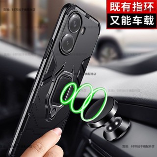 小米 POCO X7 Pro 手機殼 一體指環 小米Turbo4保護殼 全包防摔 小米 poco X7pro手機殼