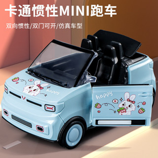 【小白玩具屋】兒童卡通mini敞篷車 模擬塑膠迷你汽車模型男孩女孩慣性跑車玩具