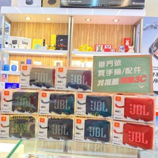 Jbl GO3無線藍芽音箱低音炮戶外音箱防水重低音迷你音箱