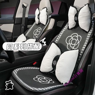 LY精選 汽車頭枕腰靠 創意華夫格蕾絲邊茶花車載靠枕 四季通用車用護頸枕