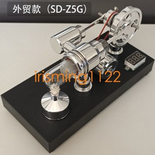 臺灣出貨斯特林發動機星環發動機模型創意禮品物理實驗DIY發電玩具引擎irisming1122