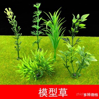 沙盤建築模型材料景觀模型景觀植物模型草植被模型花灌木配件材料