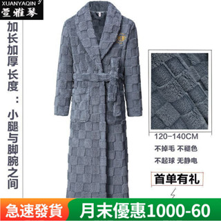 現貨 加長加厚珊瑚絨長款睡袍高檔新款精品提花雙面刷毛男士睡衣家居服