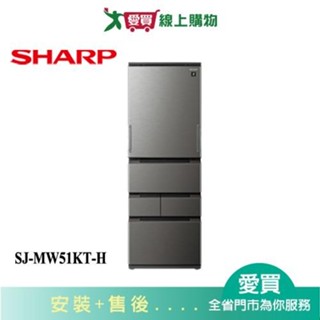 SHARP夏普504L自動除菌離子左右開任意門五門變頻冰箱SJ-MW51KT-H 含配送+安裝【愛買】