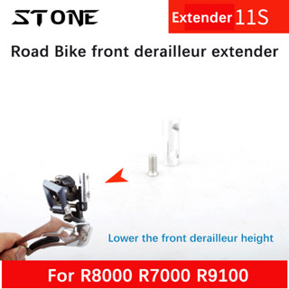 Stone 公路自行車前變速器延長器適配器轉換器適用於 SHIMANO R7000 R8000 R9100 105 UL