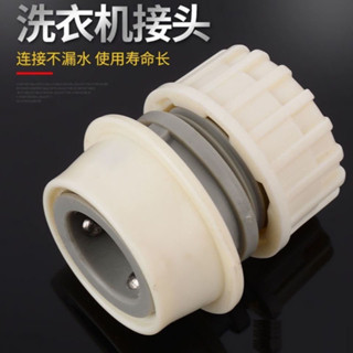 通用洗車水槍水管快速接頭洗衣機水龍頭直插頭配件4分快接頭鎖管