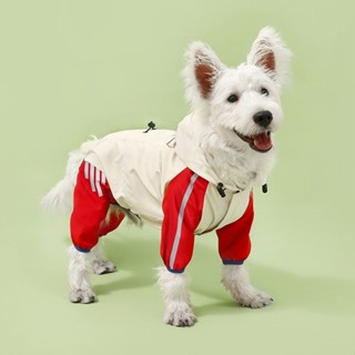 狗狗衣服防水耐髒狗狗四腳雨衣小型犬外出防風新款衝鋒衣寵物用品
