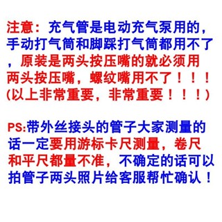 【臺灣熱賣】車載充氣泵 氣管 汽車用打氣泵 筒橡膠管紗布編織管延長連線軟管配件
