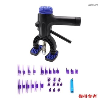 汽車凹陷修復提拉器 無痕整形可調整拉拔器 凹痕修復工具凹坑修復 配28個拉拔片