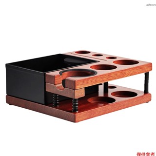 2合1咖啡實木壓粉座粉渣盒 51-58mm通用伸縮彈簧填壓粉座 雙層咖啡機手柄收納布粉器壓粉器支架帶防滑矽膠腳 實木彈