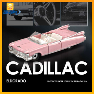 [品質]汽車玩具 玩具汽車 玩具車 汽車模型 車子模型 [店鋪熱銷]Bbrago/比美高閤金車模型凱迪拉克老爺車模擬車玩