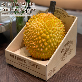 現貨 水果禮盒 榴蓮陳列盒 果託包裝盒 哈密瓜西瓜單粒展示防震空紙盒 水果瓜紙託盒