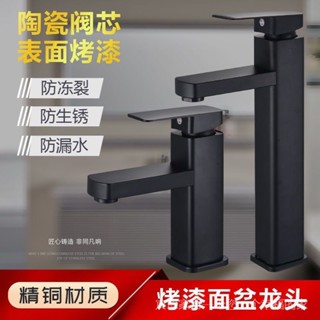 [限時特價]爆款臺盆廚房冷熱水龍頭/衛生間家用臺上洗手盆水龍頭/洗臉盆浴室通用龍頭/冷熱雙管/陶瓷閥芯 ZMTN