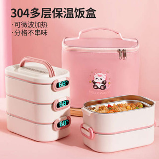微波便當盒 加熱便當盒 304不鏽鋼保溫飯盒微波爐加熱上班族餐盒女生高顏值專用多層飯盒