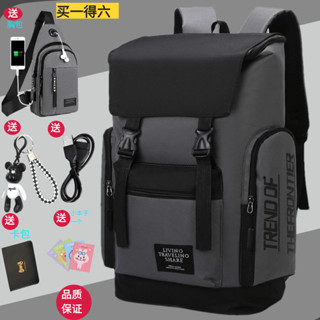 🎉臺灣熱賣 🎉【2.1萬人收藏】2024新款大容量雙肩包男士齣差商務旅行包大學生高檔書包電腦揹包🔥全館下殺🔥238-4