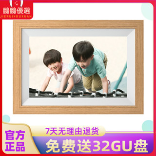 [特價現貨]電子相簿 電子相框 KODAK/柯達 1012W數碼相框10.1英寸智慧高畫質電子相簿觸控式螢幕