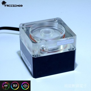 [質量保證]散熱器 散熱風扇 電腦風扇 FREEZE PU-FS6-J電腦水冷一體式水泵 支援PWM智慧控速揚程4米