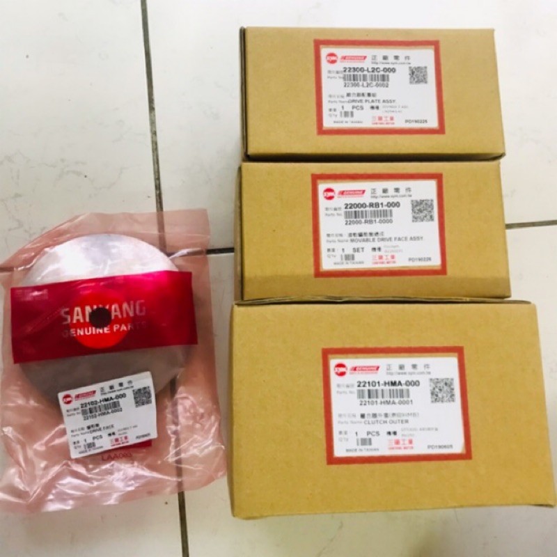SYM  三陽  GTS300I GTS 300 普利珠 滾珠 普利盤 楓葉盤 傳動 CRUISYM  joymax z