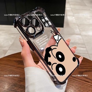 好運小新 四角強化透明殼 OPPO A5 Pro 5G手機保護殼 oppo a5 a3 pro a3x 防摔手機殼