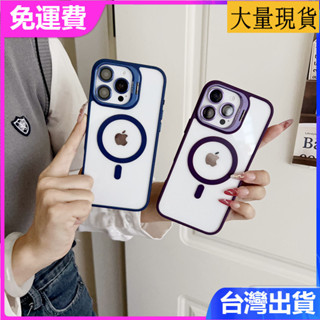 iPhone 16 15 14 13 Pro max配鏡頭膜磁吸金屬鏡頭支架防摔保護套高畫質小清新時尚手機殼