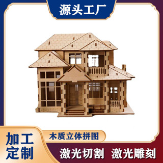 現代簡約風小木屋diy手工拚裝房屋模型木質立體拚圖兒童益智玩具