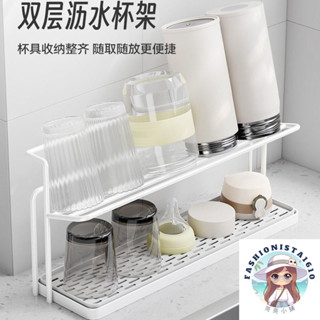 【省多多小屋】🔥臺灣發貨🔥 杯架廚房臺麵分層杯具置物架保溫瓶茶杯咖啡收納架雙層瀝水託盤架