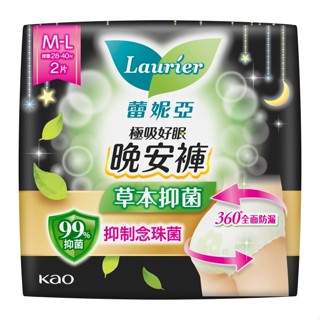 蕾妮亞極吸好眠草本抑菌褲型衛生棉(M-L)2片