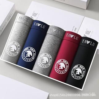 💥蝦皮直營特選#雅鹿禮盒裝純棉男士內褲石墨烯裡襠中山廠傢一件代髮包郵舒適透氣