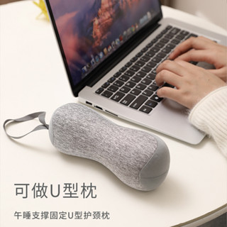 男抱枕旅行枕靠枕神器小豆坐車枕頭戶外旅行腰墊飛機午睡摺疊便攜