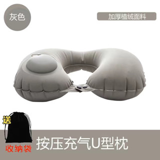 按壓式u型枕頸椎枕充氣摺疊枕頭露營戶外充氣腰枕便攜式按壓旅行