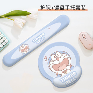 [倉庫現貨]護腕滑鼠墊可愛女生滑鼠墊美樂蒂滑鼠無線靜音辦公厚實學生宿舍墊 公司辦公 學生宿舍遊戲