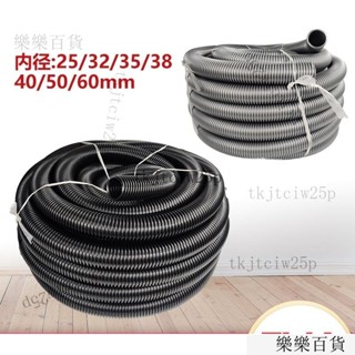 臺灣出貨潔霸吸塵器管子螺紋管軟管BF501吸塵吸水機配件通用內32 40 50MM