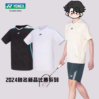 IBUY 2025新品 現貨 羽毛球服 羽球衣 跑步衣 運動服 羽球套裝隊服團體服排球服羽毛球男速幹夏季透氣短袖T恤女裝