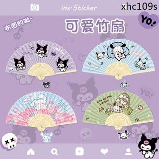 夏天扇子摺扇古風兒童小扇子隨身攜帶竹扇卡通中式摺疊小扇子可愛