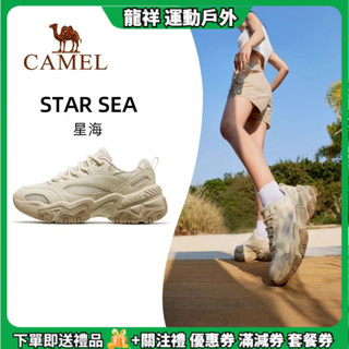 現貨 Camel/駱駝 運動鞋 男女椰椰海鹽奶油老爹鞋新款厚底女鞋休閒鞋男鞋
