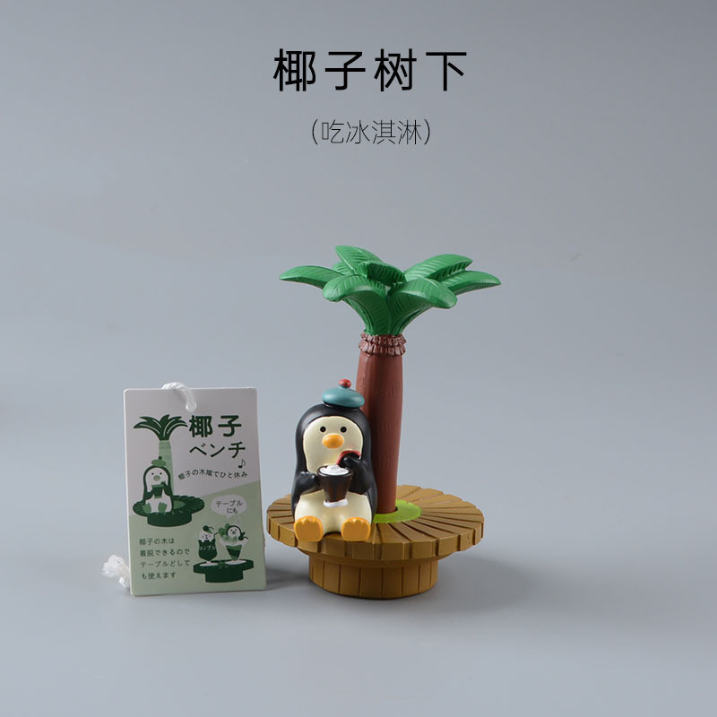 zakka日系雜貨企鵝椰子樹迷你擺件樹脂工藝品仿真冰淇淋拍攝道具
