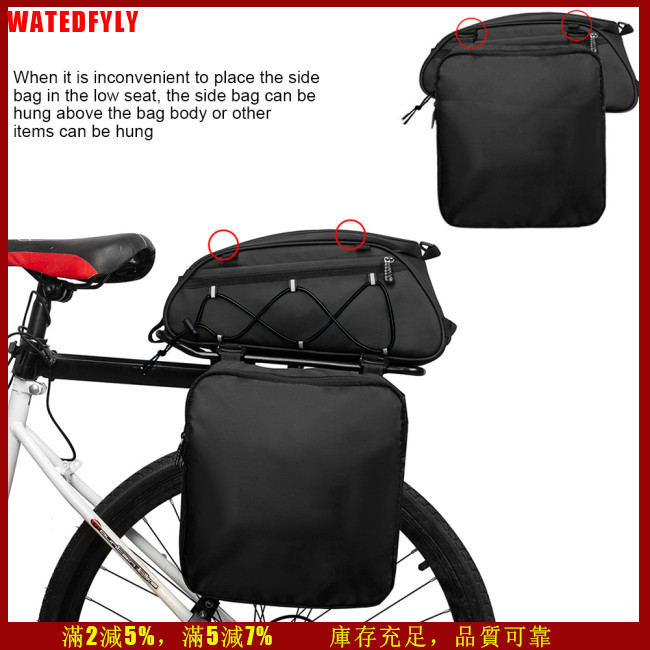Wdy【源頭場】山地公路自行車自行車後備箱包1個後備箱包2個側包騎行雙面後鞍包20