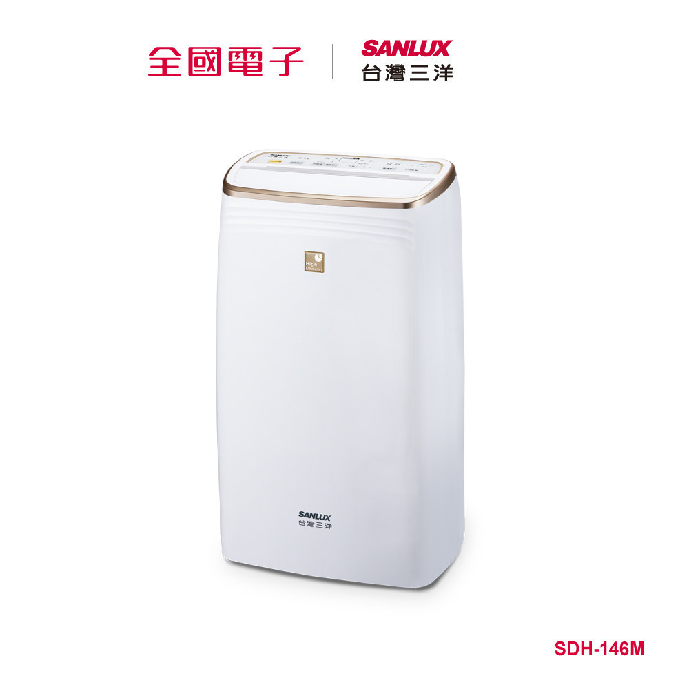 台灣三洋14L負離子除濕機  SDH-146M 【全國電子】