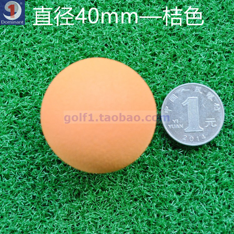高爾夫用品 40mm高爾夫球 室內球 兒童子彈球 娛樂場玩具綵球 發泡球 EVA克萊因藍 高爾夫裝備