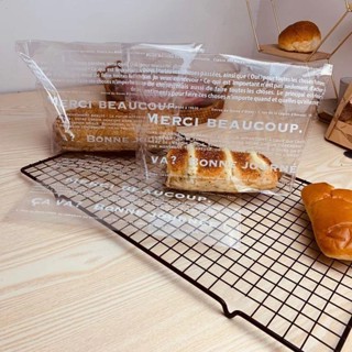 現貨【麵包袋】法式烘焙 加寬食品級 透明塑膠軟 小歐包生 吐司西點 麵包包裝袋 自粘袋