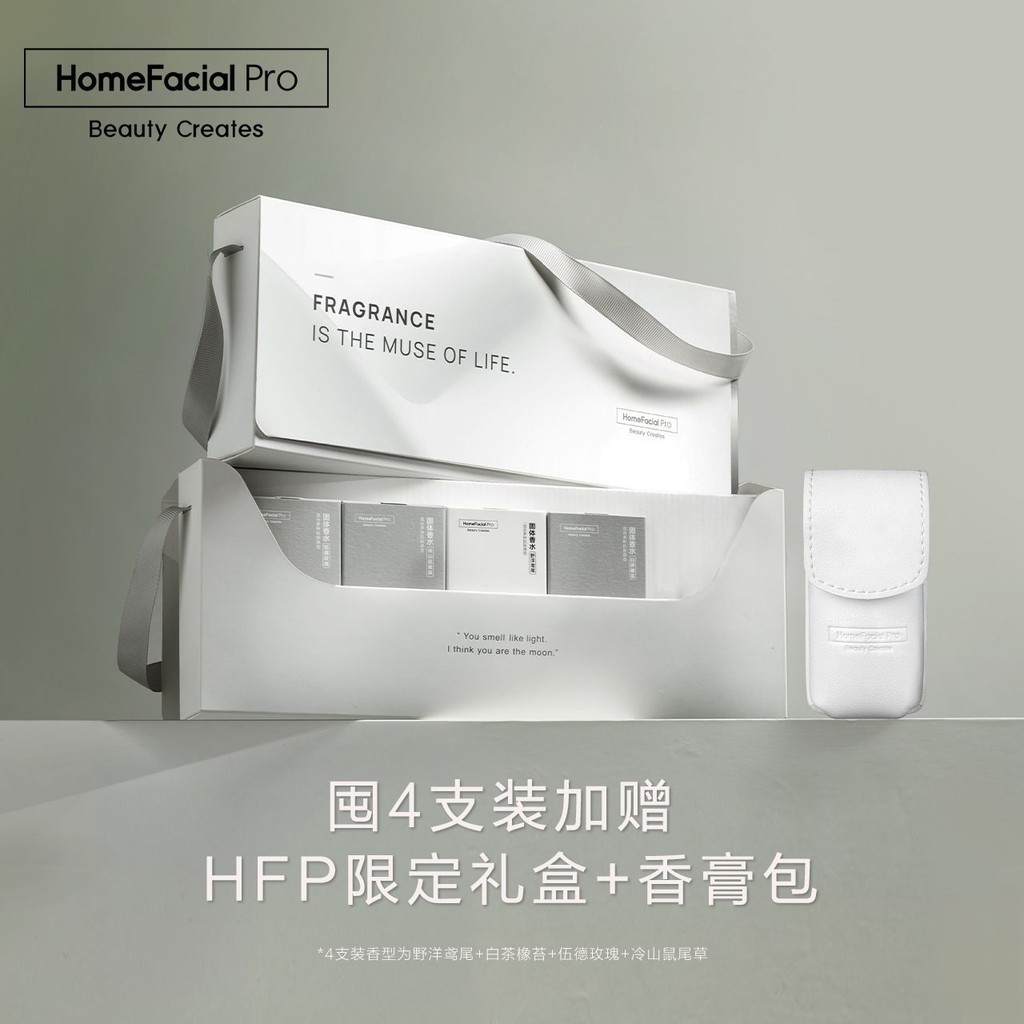 HFP固體香水 持久淡香清新固體香膏持久留香