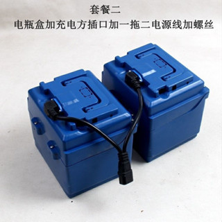 電動車電池盒 CRV車款 電瓶箱 兩件式48V20A電池傑寶