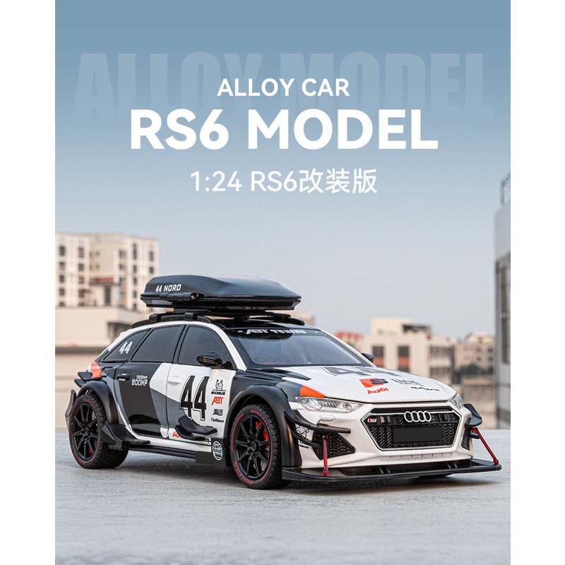 [GT-M速影車坊]1：24奧迪RS6改裝版迴力合金車模型#Audi#賽車模型車 雙開門帶聲光男童玩具車展示擺飾