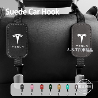 【現貨】Tesla特斯拉Model Y 3 S X 翻毛皮金屬掛鉤 椅背掛鉤 車用掛勾 座椅頭枕掛勾 後座收納