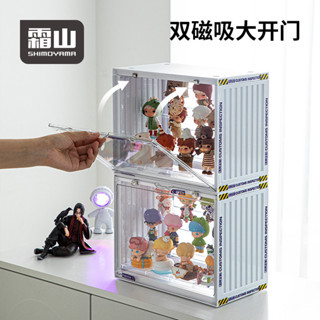 【收納盒】霜山手辦展示櫃集裝箱機能風玩偶模型樂高積木泡泡瑪特透明收納盒